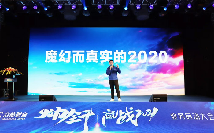 火博“火力全开·赢战2021”业务启动大会在南京隆重召开-2.jpg