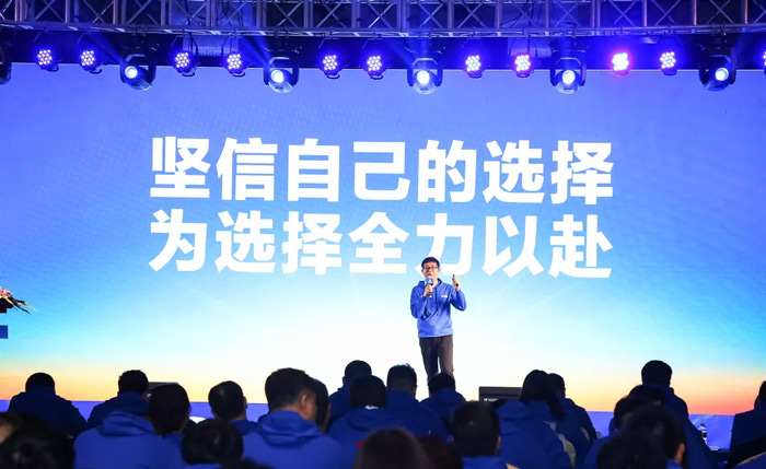 火博“火力全开·赢战2021”业务启动大会在南京隆重召开-4.jpg