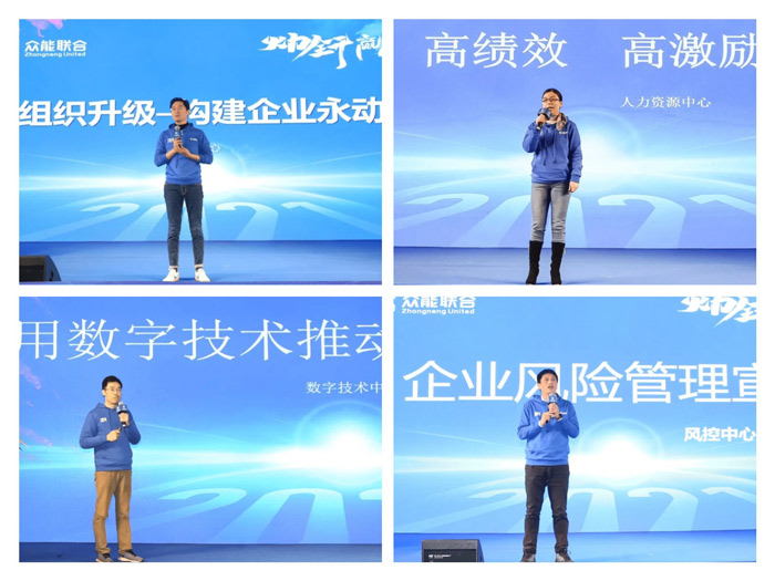 火博“火力全开·赢战2021”业务启动大会在南京隆重召开-5.jpg