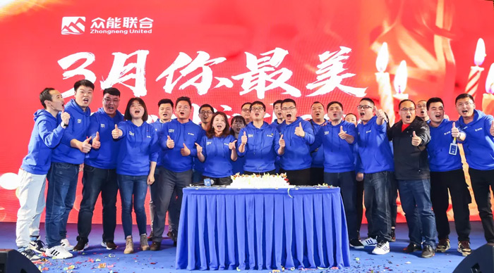 火博“火力全开·赢战2021”业务启动大会在南京隆重召开-8.jpg