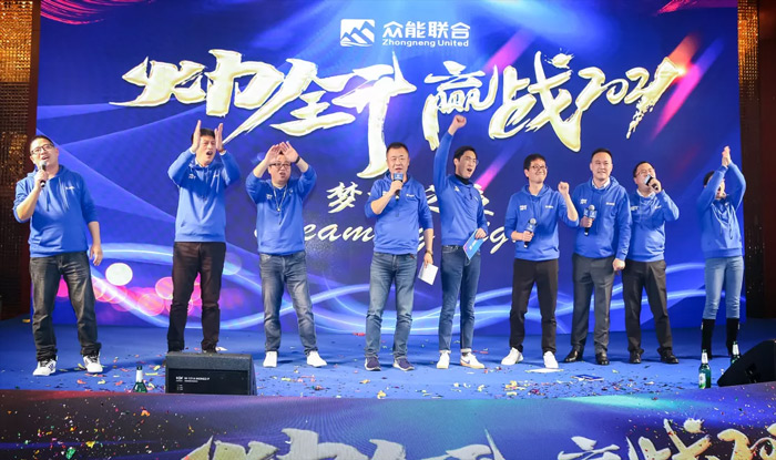 火博“火力全开·赢战2021”业务启动大会在南京隆重召开-9.jpg