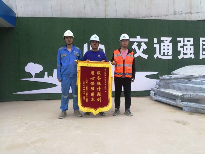 表扬信+锦旗！这是火博的责任与温度-4.jpg