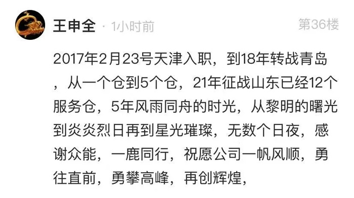 火博的5周岁，我们这么过！-11.jpg