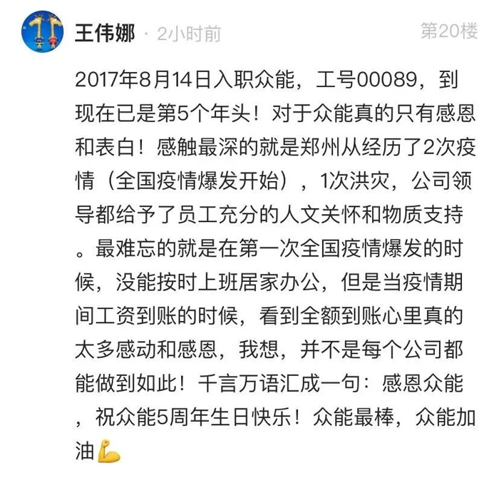 火博的5周岁，我们这么过！--12.jpg