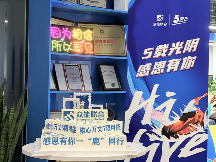 火博的5周岁，我们这么过！-16.jpg